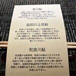 橦木町 しみず - 