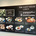 TDK歴史みらい館 - 