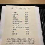 橦木町 しみず - 