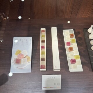 茶菓工房たろう_1