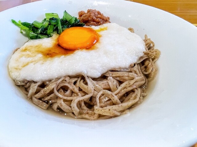 Raa Menya Harinezumi photo