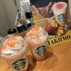 スターバックス・コーヒー イオンモール八幡東店