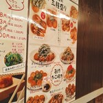 あべのたこやき やまちゃん 難波店 - 