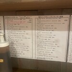 太幸結（takomusubi） - 