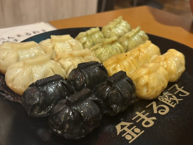 Kinmaru Gyoza Kanayama Ten