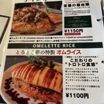 ファーマーズチキン - 