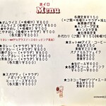 ホイロ - 