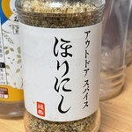 McDonald's Nihyakukyujuyon Shinmoriya Ten