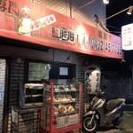 720gからあげ弁当みたか - 