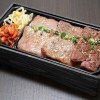 極上焼肉弁当