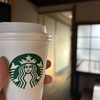 スターバックスコーヒー 京都二寧坂ヤサカ茶屋店