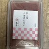 島本 - 料理写真: