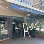 エッソンス・エ・グー - 