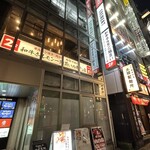 和牛ホルモン一頭買い うしはち - 