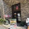 町中華 めん王 柏の葉店