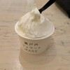 瀬戸内ジェラート MARE
