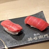 築地 孫右衛門 ミント神戸店 - 