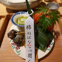 こまつ - 八寸