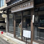 MAISON TANUKI - 
