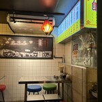 ダパイダン105 吉祥寺店 - 