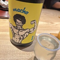 京味 もと井 - 大盃 　macho マッチョ 雄町　 生酒　純米