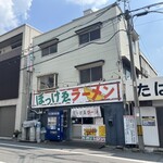 ぼっけゑラーメン - 