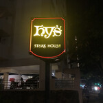 Hy's STEAKHOUSE - テンション上がる変わらないこの看板