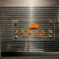ザ　ジュエルズ - 