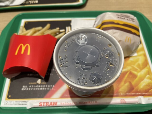 マクドナルド 56号四万十店 - 古津賀/ハンバーガー | 食べログ