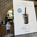 ラトリエ・ドゥ・ミッシェルブラン - 