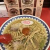 赤湯ラーメン 龍上海 赤湯本店