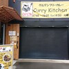 Curry Kitchen 梟