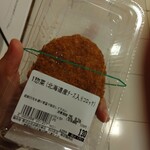 柿安 近鉄四日市精肉店 - 