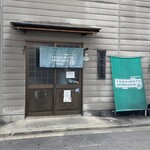 吉本食品 - お店の外観です。