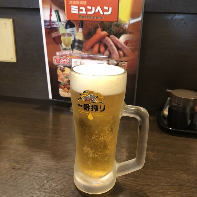 Munich Restaurant photo