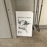 東京食肉市場直送 肉焼屋 D-29 - 