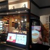 MACURE HOUSE JR新青森駅店