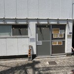 らーめん なが田 - 