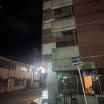 喫茶とお酒ムラリス - 