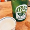 酒楽座いのうえ