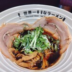 世界一暇なラーメン屋 - 