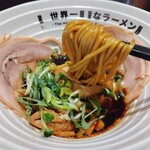 世界一暇なラーメン屋 - 