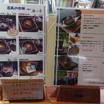 藤野倶楽部 百笑の台所 - 