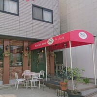 タベルナ ラ・メッセ - 