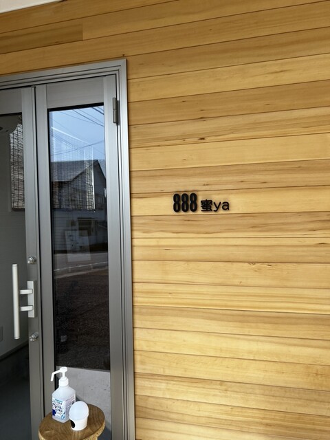 888 蜜ya（ミツヤ） - 猪苗代（売店）の写真