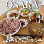 chano-ma 茶屋町 - 