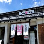 ラーメン さくらまる - 