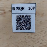 ラーメン さくらまる - 