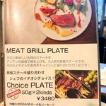 MEAT×WINE BISTRO DOMANNAKA - 
