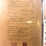 MEAT×WINE BISTRO DOMANNAKA - 